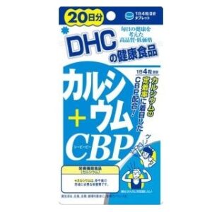 DHC カルシウム＋CBP 20日分（80粒）