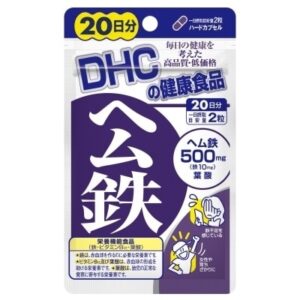 DHC ヘム鉄 20日分（40粒）