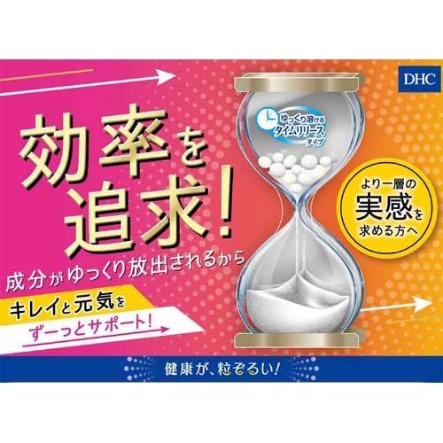 DHC 持続型葉酸 60日分(60粒) - 画像 (3)