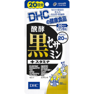 DHC 发酵黑芝麻素+活力软胶囊 120粒