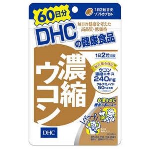 DHC 浓缩姜黄胶囊 120粒