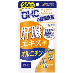 DHC 肝脏精华+鸟氨酸胶囊 60粒
