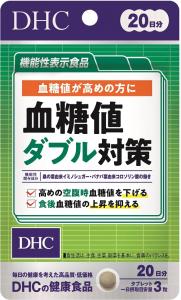DHC 血糖値ダブル対策 20日分（60粒）