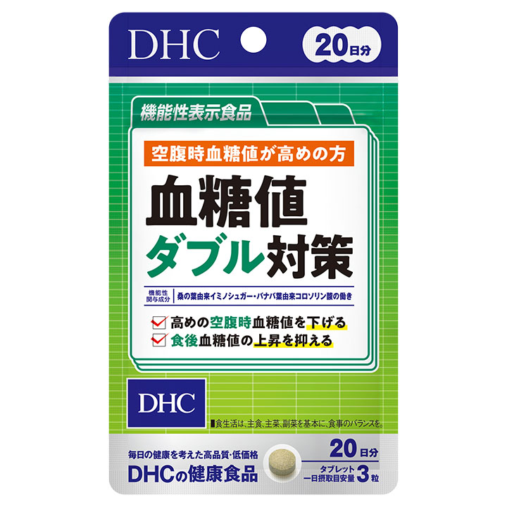 DHC 血糖値ダブル対策 20日分(60粒) - 画像 (2)