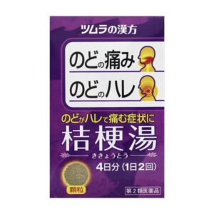 Kikyoto (Kampo extract granules)