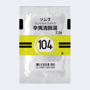 Shin'iseihaito (Kampo extract granules)
