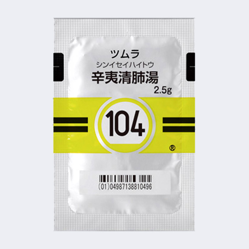 辛夷清肺湯