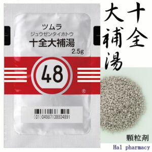 Juzentaihoto (Kampo extract granules)