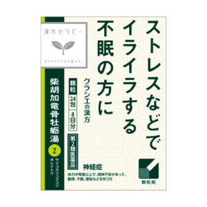 Kamikihito (Kampo extract granules)
