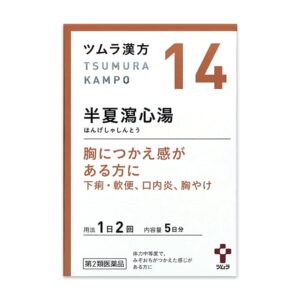 Hangeshashinto (Kampo extract granules)