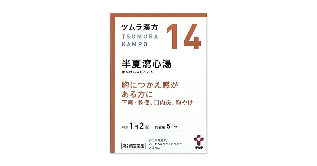 Hangeshashinto (Kampo extract granules)