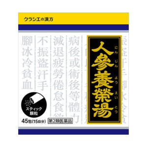 Ninjin'yoeito (Kampo extract granules)