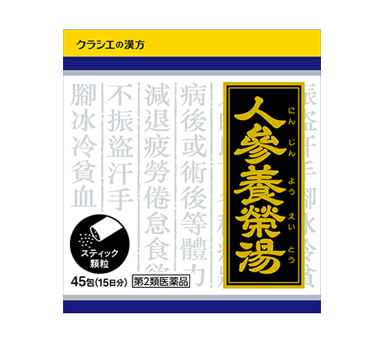 人参养荣汤颗粒