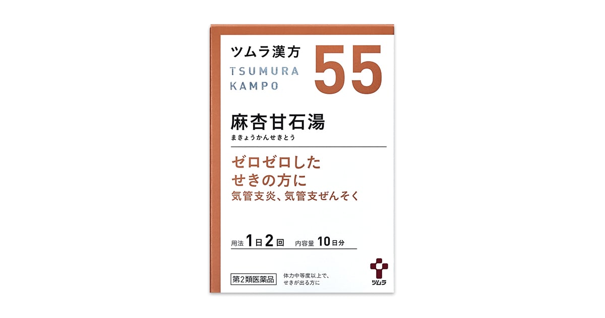 Makyokansekito (Kampo extract granules)