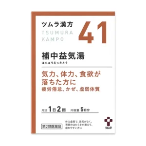 Hochuekkito (Kampo extract granules)