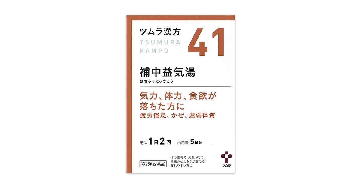 Hochuekkito (Kampo extract granules)