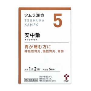Anchusan (Kampo extract granules)