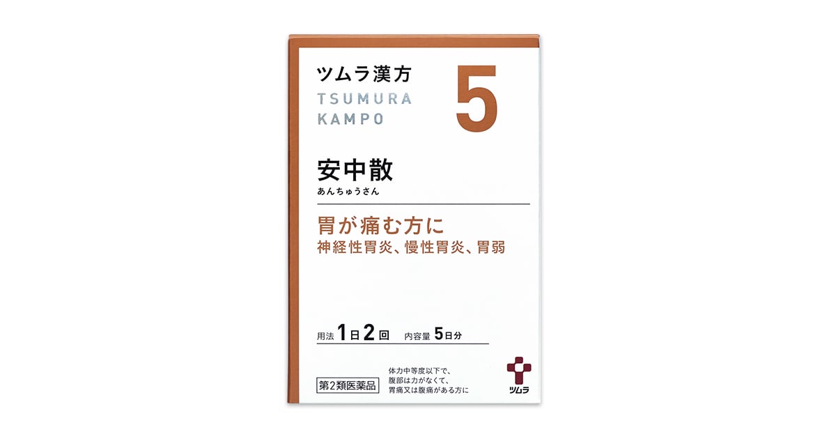 Anchusan (Kampo extract granules)