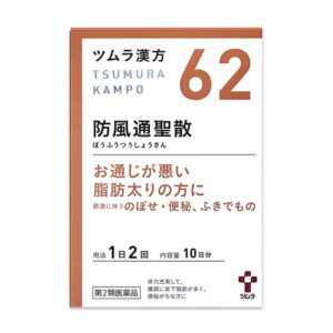 Bofutsushosan (Kampo extract granules)