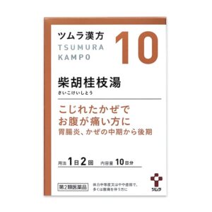Saikokeishito (Kampo extract granules)