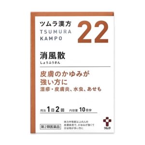 Shofusan (Kampo extract granules)