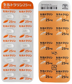 ジェイゾロフト