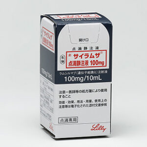 Cyramza (Ramucirumab)