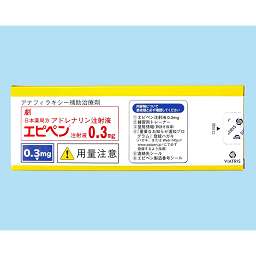 Epipen (Adrenaline)