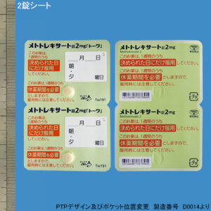 Methotrexate