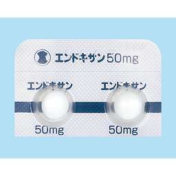 Endoxan (Cyclophosphamide)