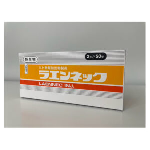 ラエンネック注