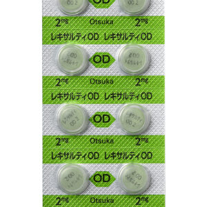 Rexulti (Brexpiprazole)