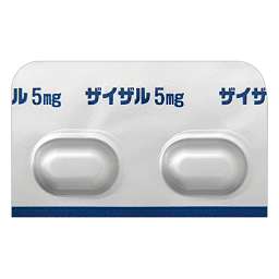 Xyzal (Levocetirizine)