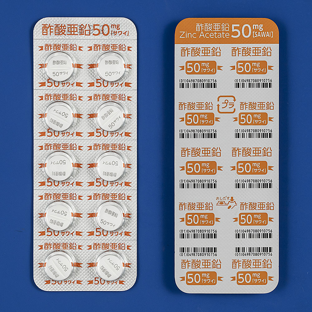醋酸锌