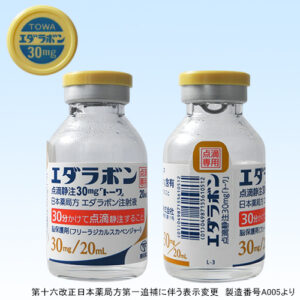 Radicut (Edaravone)
