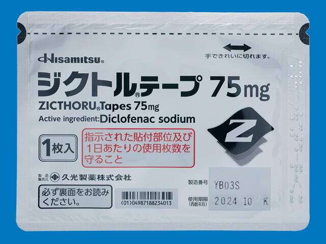 Diclofenac Tape