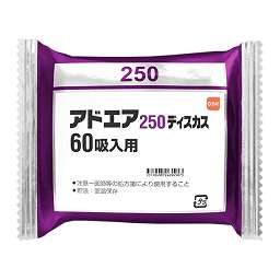 Adoair (Salmeterol/Fluticasone)
