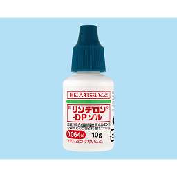 Rinderon-DP (Betamethasone dipropionate)
