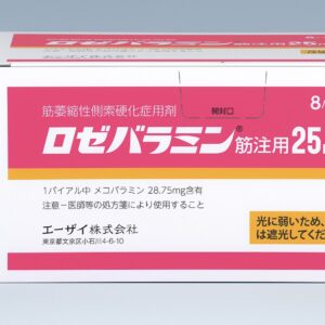 Rozebalamin (Mecobalamin)