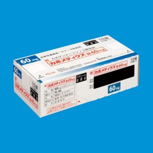 Cabometyx (Cabozantinib)