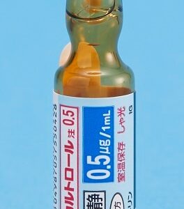 Rocaltrol (Calcitriol)