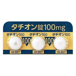 Glutathione