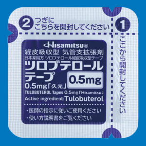 Tulobuterol