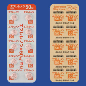 エプレレノン