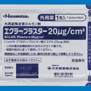 Eclar Plaster (Deprodone propionate)
