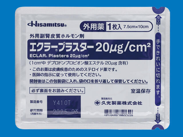 Eclar Plaster (Deprodone propionate)