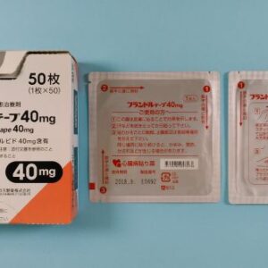 Frandol Tape (Isosorbide dinitrate)