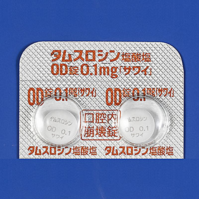 タムスロシン