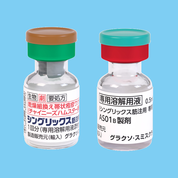 重组带状疱疹疫苗