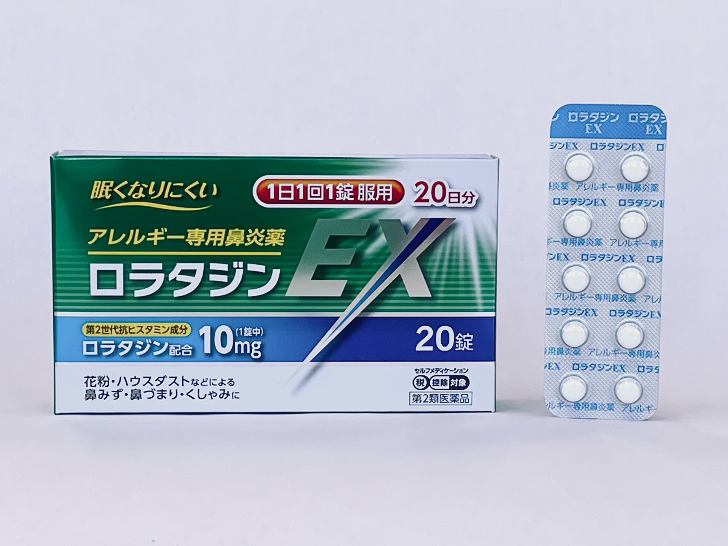 Loratadine
